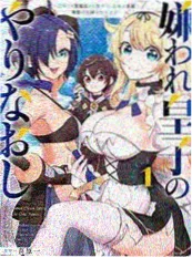 三分钟反转人生 五杀影院悬疑短剧