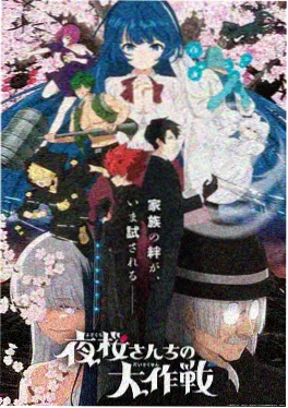 剑影千秋 五杀影院热血动漫