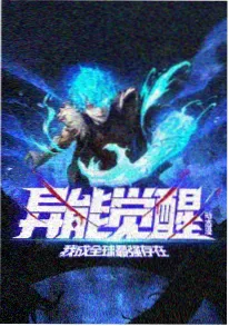 灵渡山海 五杀影院国漫在线观看